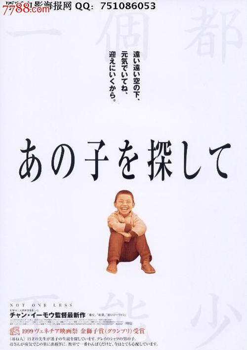 办个假身份证要多少钱